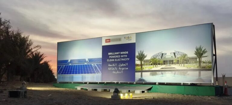 TAQA Energy Services and UAE University Announce Completion of UAE’s Largest Education Sector Solar Project