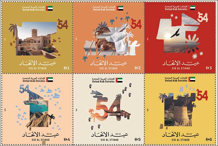 Emirates Post issues commemorative stamp celebrating the UAE’s 54th Union Day Emirates Post issues commemorative stamp celebrating the UAE's 54th Union Day - emirates post