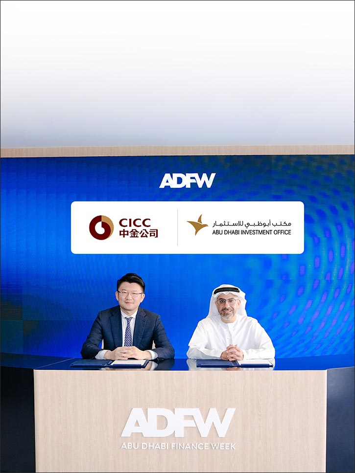 ADIO and China International Capital Corporation establish strategic investment corridor ADIO and China International Capital Corporation establish strategic investment corridor - adio china