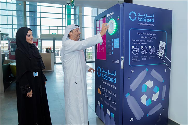 Tabreed and Sparklo Join Forces to Boost UAE’s Recycling Infrastructure and Promote Sustainability Tabreed and Sparklo Join Forces to Boost UAE's Recycling Infrastructure and Promote Sustainability - tabreed sparklo