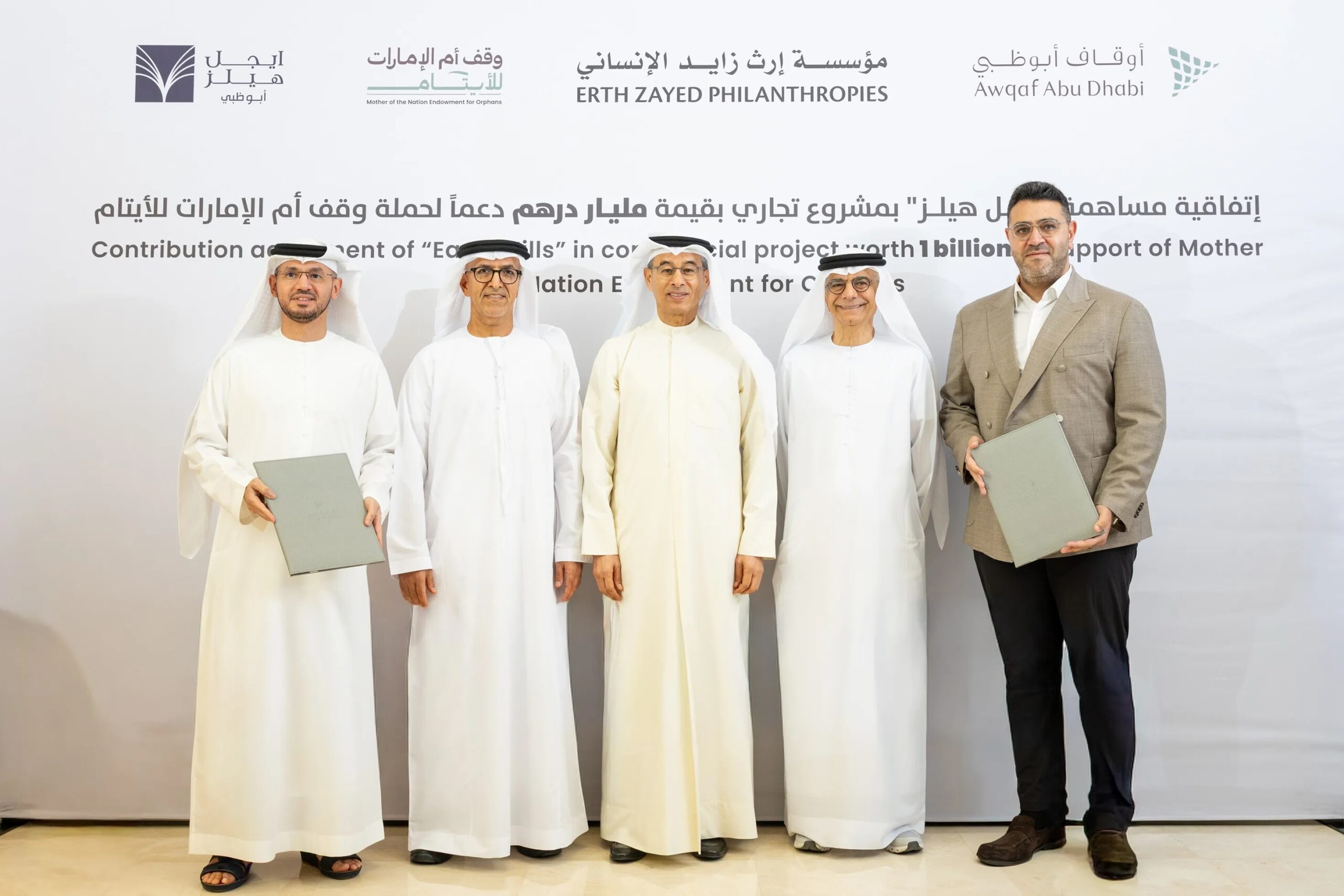 imgi_1_Eagle-Hills-2