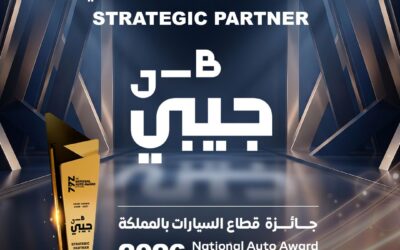 The Organizing Committee for the Saudi Automotive Sector Award Announces Extension of Nominations for its 14th Edition (20...