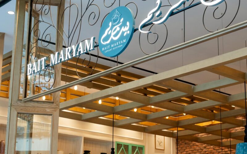 Award-Winning Palestinian Restaurant Bait Maryam Opens at City Centre Mirdif - award-winning palestinian